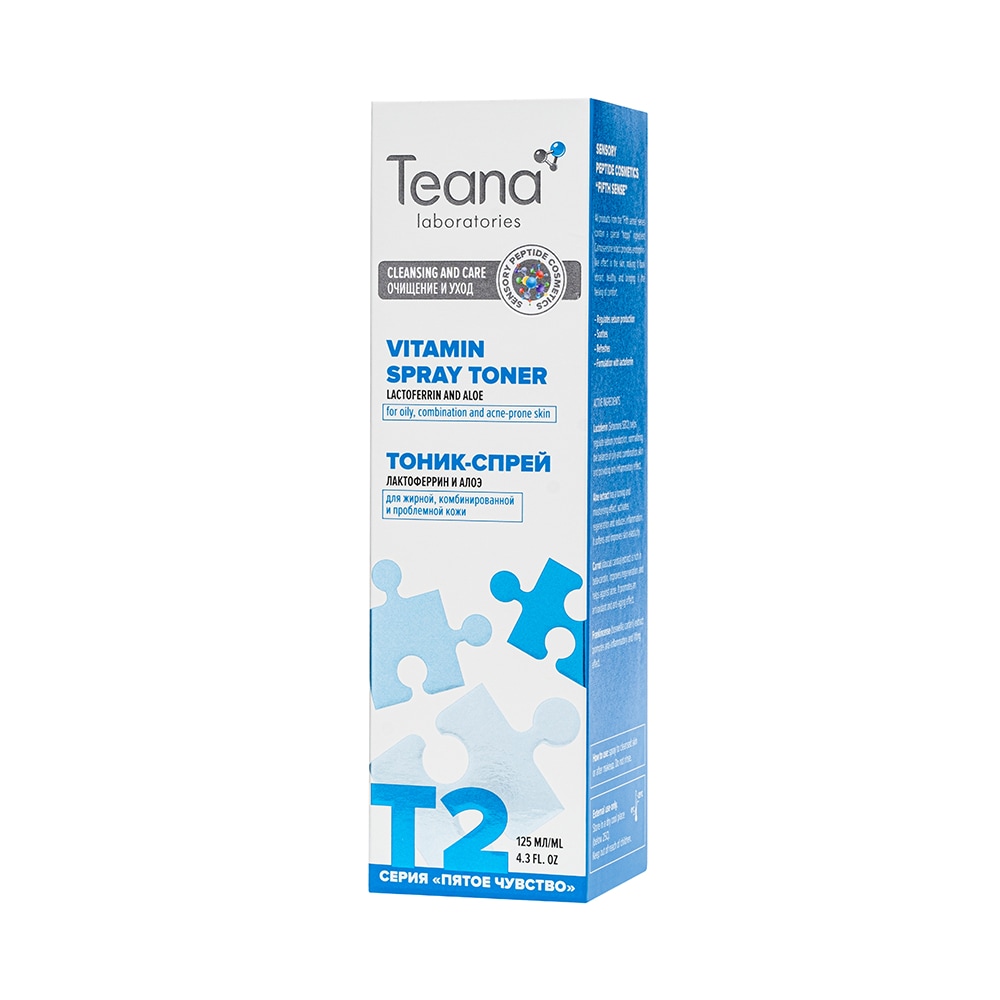 

«T2» Тоник-спрей матирующий и устраняющий жирный блеск для комбинированной, жирной и проблемной кожи
