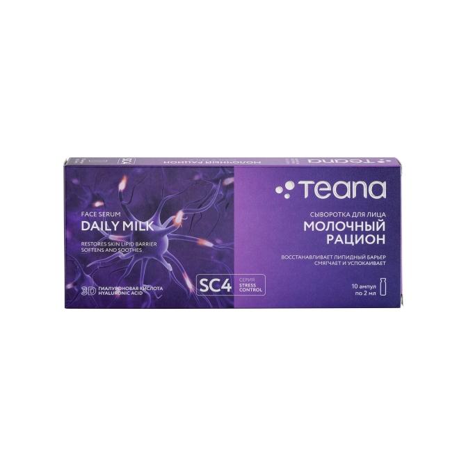 SC4 «Молочный рацион»
