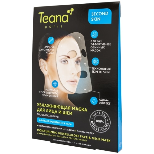 Биоцеллюлозная  увлажняющая маска для лица и шеи Teana