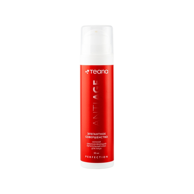 PR6 «Элегантное совершенство»