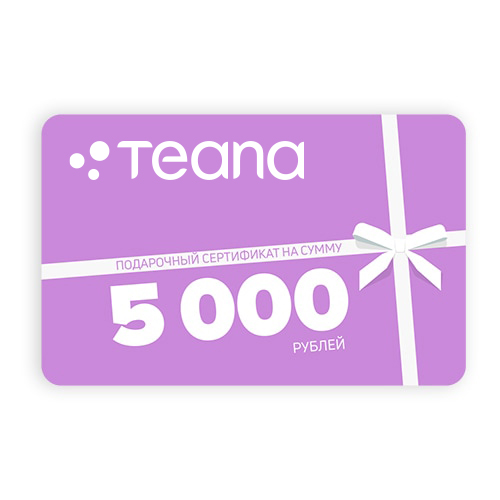Купить Виртуальный подарочный сертификат 5 000, Teana, Россия (shop: Teana-labs Teana laboratories )