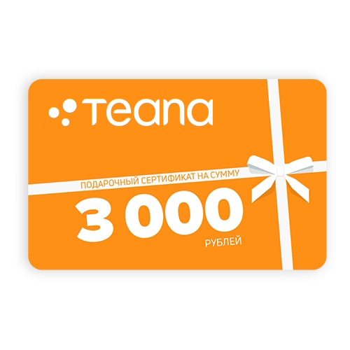 Купить Виртуальный подарочный сертификат 3 000, Teana, Россия (shop: Teana-labs Teana laboratories )