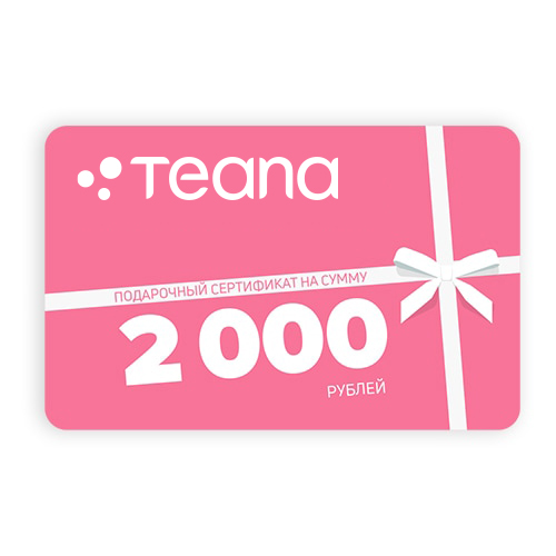 Купить Виртуальный подарочный сертификат 2 000, Teana, Россия (shop: Teana-labs Teana laboratories )