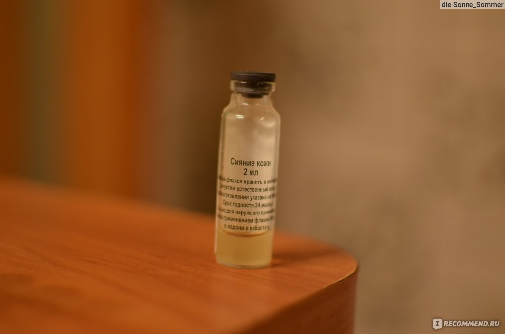 Сыворотка teana для лица с1 сияние кожи
