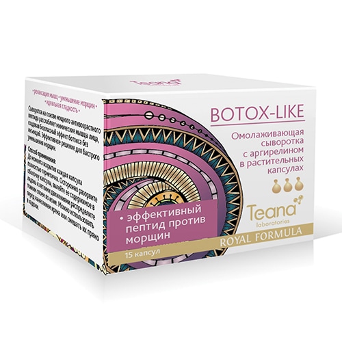Омолаживающая сыворотка в растительных капсулах «Botox-Like» Teana