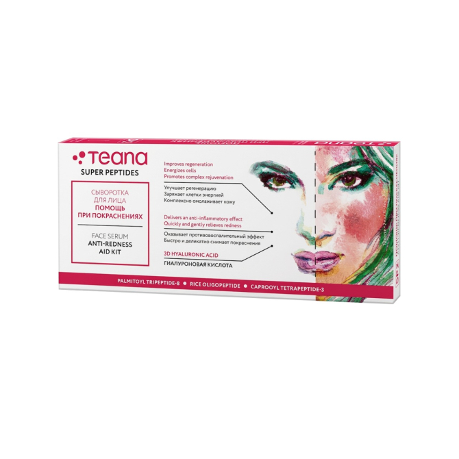 «Помощь при покраснениях»